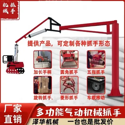 林口区雄克卡盘爪schunk机械抓手303542PZN-plus 100-1-IS汰慷秒报价