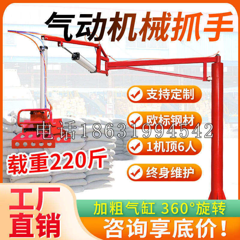 林口区凯富 Jupiter木星电动液压机械臂制作 主从机器人机械抓手